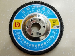 弹性磨片1