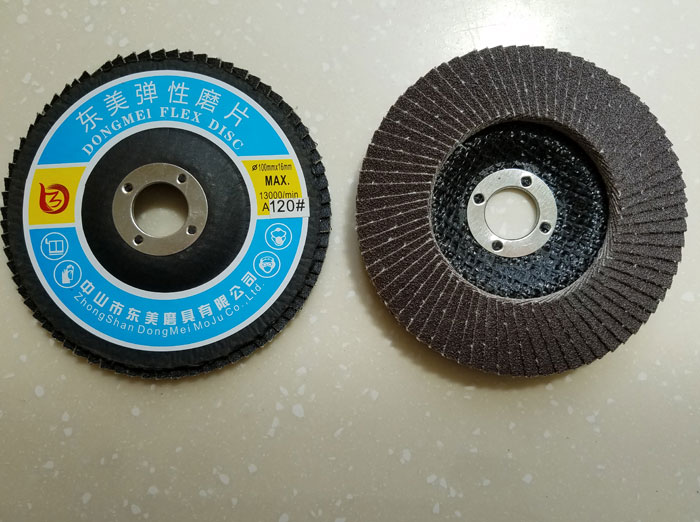 弹性磨片2